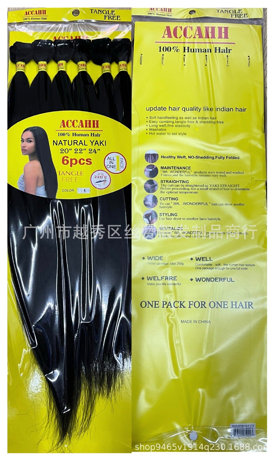 Yaki bundles package ,straight 100% human hair ,free tangle