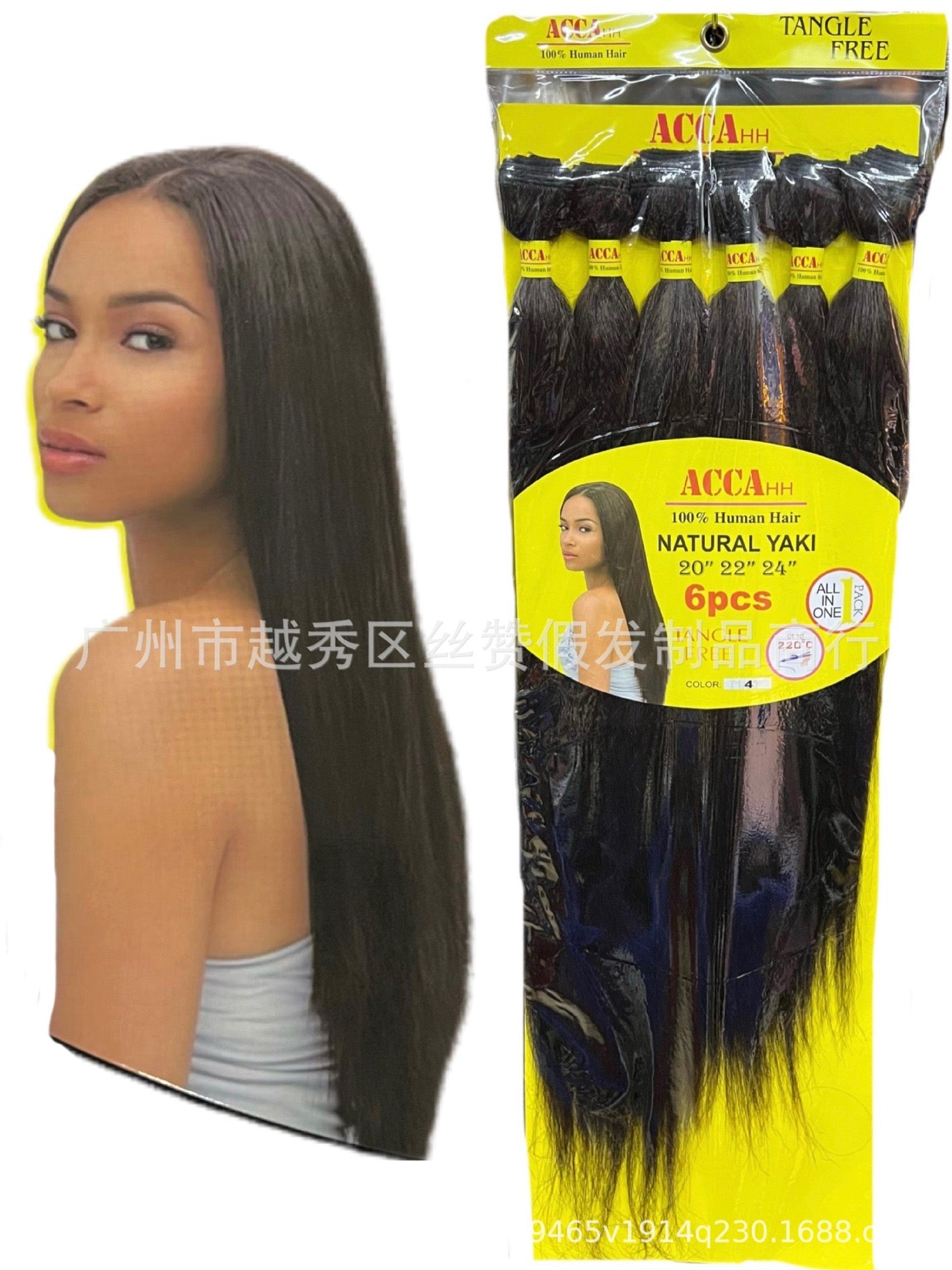 Yaki bundles package ,straight 100% human hair  ,free tangle